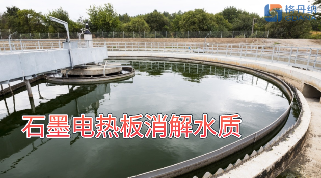 石墨電熱板消解水質測定32種元素含量教程