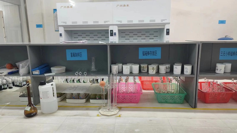 實(shí)驗(yàn)室 實(shí)驗(yàn)室