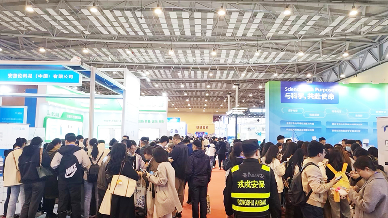 青島市分析測試學(xué)會年會系列學(xué)術(shù)報告會暨國際科學(xué)儀器及實(shí)驗室裝備展覽會